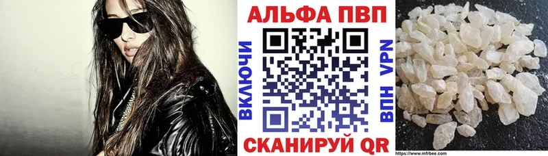 Alpha-PVP кристаллы Харовск