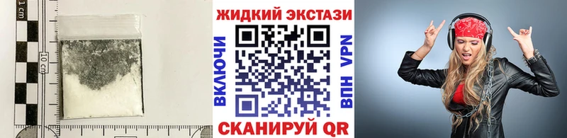 мега ТОР  купить   Харовск  Бутират жидкий экстази 