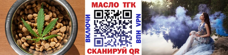 kraken ТОР  дарк нет состав  Харовск  Cannafood марихуана  наркотики 