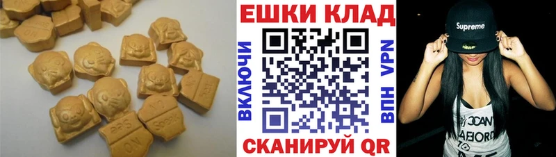 ссылка на мегу   наркотики  Харовск  сайты даркнета Telegram  ЭКСТАЗИ Дубай 