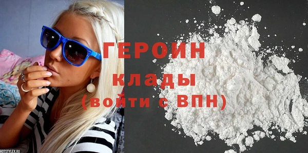 героин Алзамай