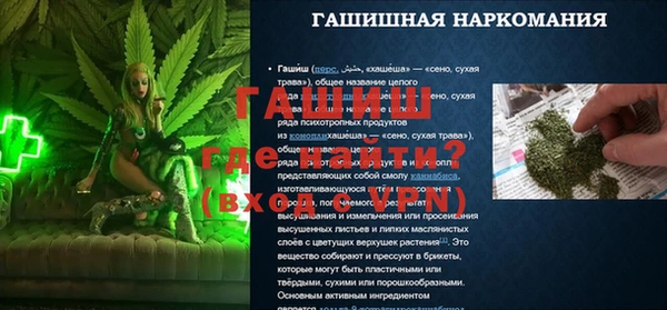 метадон Алексеевка