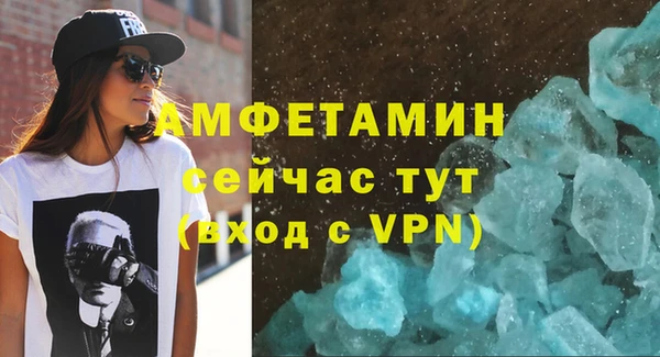 мет Новокубанск