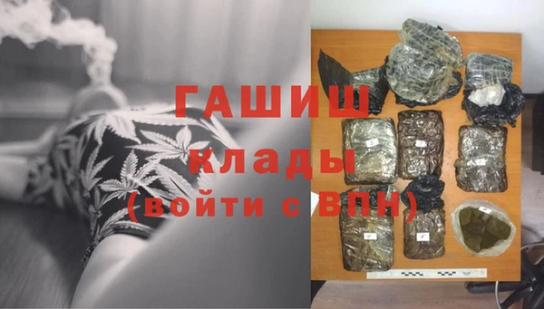 гашишное масло Новозыбков