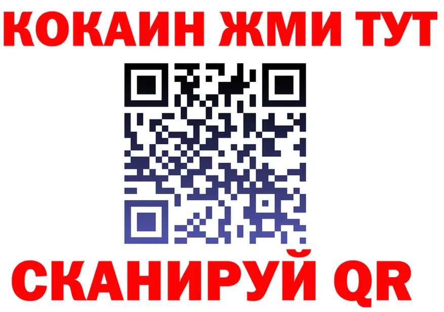 ГАШ убойный зеркало площадка OMG Харовск