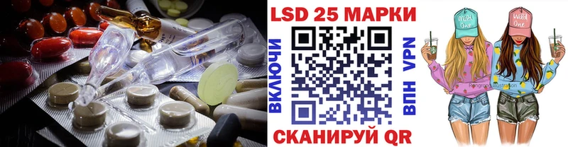 blacksprut tor  Харовск  LSD-25 экстази кислота 