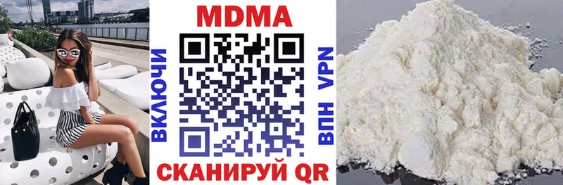 ссылка на мегу зеркало  маркетплейс Telegram  МДМА кристаллы  Харовск 