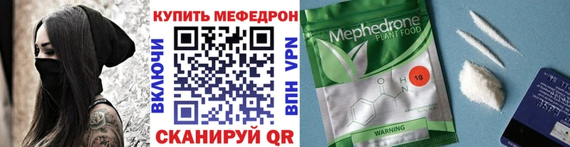 где найти наркотики  Харовск  МЯУ-МЯУ мука 