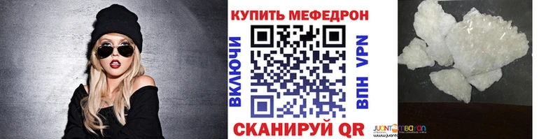 Меф мука Харовск