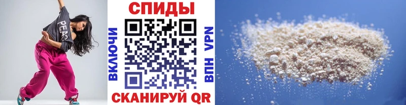 Первитин мет  Харовск 
