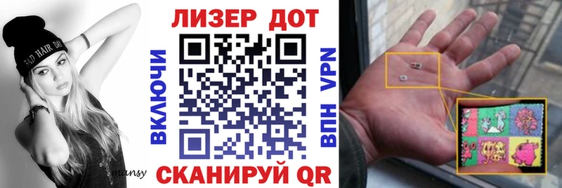 Марки 25I-NBOMe 1,8мг  Харовск 