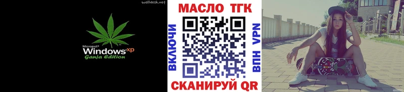 ТГК концентрат Харовск
