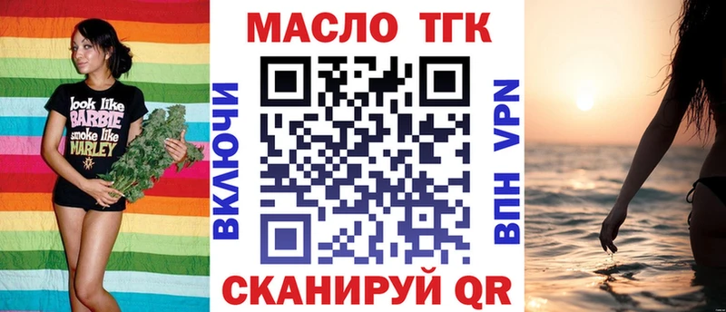 ТГК вейп  гидра ссылка  Харовск  где продают наркотики 