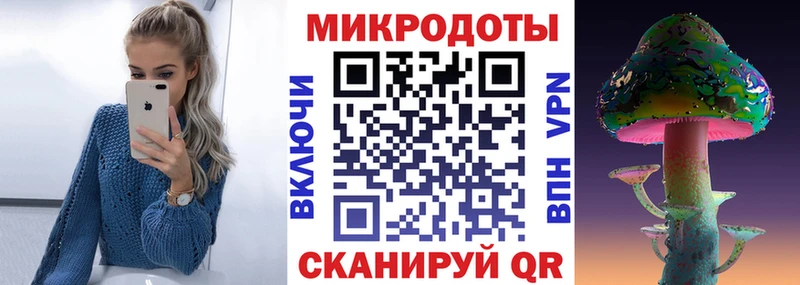 Галлюциногенные грибы GOLDEN TEACHER  Харовск 