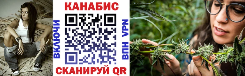 МАРИХУАНА план  mega ссылка  Харовск 